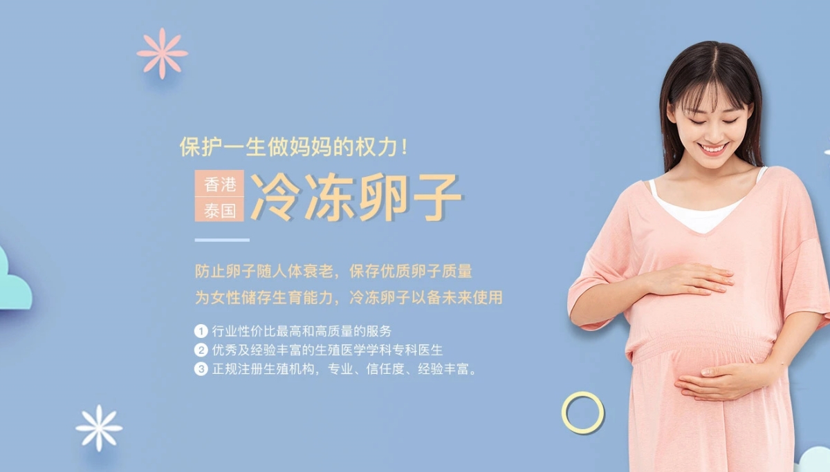 哈尔滨捐卵费用多少钱_哈尔滨捐卵机构联系方式_哈尔滨捐卵供卵网